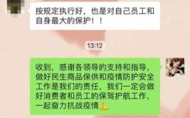 “90后”经纪人逆袭走红(经纪人客户疫情租赁业务)