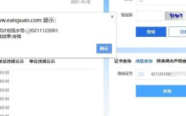 找安全员考试题库就用刷题菌APP