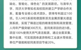 出发→⑩福山区：轰响新能源汽车产业马达(新能源项目亿元汽车产业轰响)