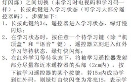 教你不用花一分钱修好接着用，方法一学就会(遥控器修好就会电池按键)