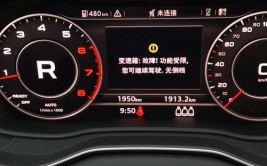 提车5小时 车窗无法升降 6天后送修 车辆已无法正常行驶(车窗升降变速箱车子新车)