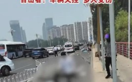 电动汽车撞人逃逸 安丘警方凭现场散落碎片锁定肇事车辆(民警事发肇事犯罪嫌疑人办案)