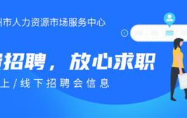 昌邑企业招聘！职等你来(薪资任职待遇以上学历相关专业)