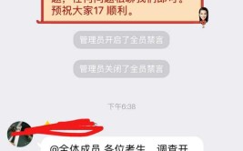 公安机关侦破多起一级建造师助考案