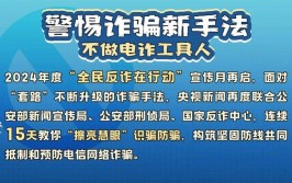 冷藏车购车攻略 四个秘诀教你防被骗(冷藏车购车底盘机组教你)