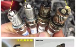 用车养护丨易损配件使用寿命与更换标准(给您更换信心保养火花塞)