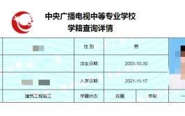 电大中专好考吗电大中专最快多久能拿到毕业证书