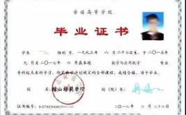 教师资格证专升本学制填二年还是五年