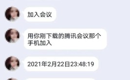 儿子“裸聊”被敲诈 母亲陪着去报案(诈骗转账裸聊派出所劝阻)