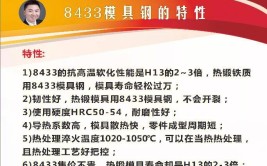 有效保证加工精度的同时避免工件开裂(工件加工金融界冲压尾部)