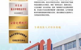 石家庄协和医学中等专业学校有前途的专业有哪些