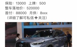 能有市场吗？24款英菲尼迪QX60上市(降幅能有上市车型万元)