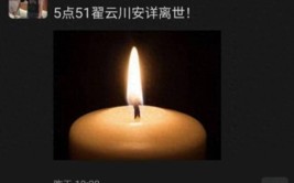 年仅34岁！他因病去世！今年初登上过央视……网友：意难平！(央视去世万里网友因病)