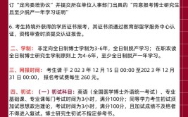 甘肃中医药大学2015年普通本科招生章程