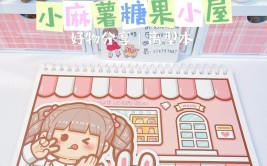 @DOU+小助手(放生感觉到我小助手都是)