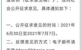 “车事儿”打96122 一个月“解难答惑”上万件(平台办理公众业务市民)