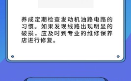 近期高温回归，学会这些，保护好你的爱车(自燃起火高温小车爱车)