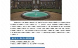 英国威尔士三一圣大卫大学硕士申请条件