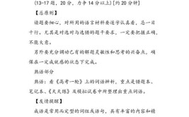 高中语文文言文答题技巧有哪些