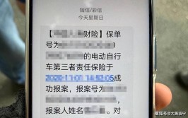 洛宁县电动车上牌网点公示(上牌洛宁电动车网点公示)