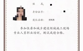 报考资料员需要什么条件和要求