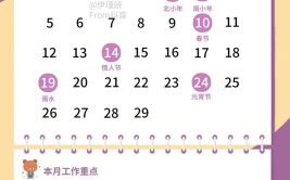 2024幼师有编制的多少钱一个月