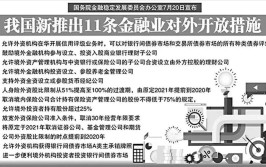 减少加工工序提高零件品质稳健性(模具所述金融界地板加工)