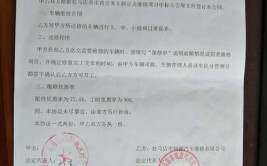 高速公路救援中建立合同关系的相对人的认定(救援高速公路合同施救车辆)