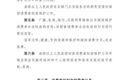 装修公司罚款背后的行业规范与消费者权益保障