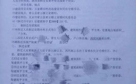 回迁房迟迟不给钥匙 原来出了这样的问题(回迁乘客安置意见答复)