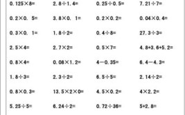 2.8比谁的5倍少1.2