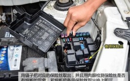 新能源汽车(保险丝模块熔断新能源修好)