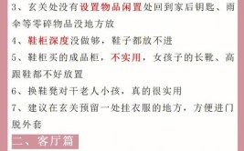 装了400套房的老师傅总结出来的100条装修经验（卫生间篇）(老师傅装了卫生间套房装修)