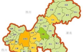 重庆和四川是一个地方吗