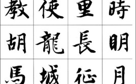 千字文诗词协会（第632期）诗友佳作集锦(诗友诗词佳作千字文集锦)