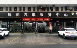 汽车后市场如何借“重资产”实现逆转？(门店汽车模式服务养车)