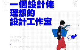 人生理想是开建筑设计工作室如何才能一步一步实现