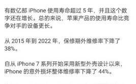 苹果称iPhone保值率超安卓至少40%；全国首个殡葬本科专业今年招收120人(东来殡葬联想集团公司万元)