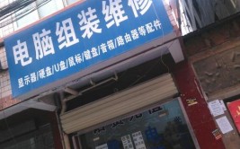 荥阳修汽车电脑_(荥阳修汽车电脑店)