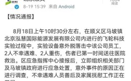 因灾受损车辆如何理赔？北京通报多项措施推进灾后恢复重建工作(理赔受灾恢复全国妇联车辆)