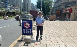 “公车”乱鸣喇叭被群众举报(高考喇叭举报在即交警)