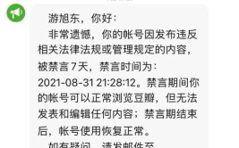 竟然还在贴？又一批号码因为这个原因或将被停用！(号码还在批号停用将被)