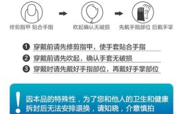 一步解决问题(手套解决问题详解常见故障小常识)