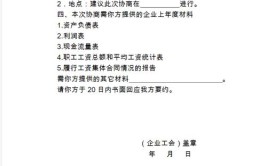 钢筋电焊工每月最低5938元硚口区签订建筑行业工资专项集体合同