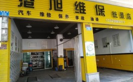 淡季撑不下去了(转让门店汽修淡季夫妻店)