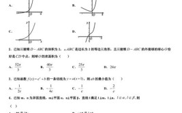 2024高考数学12题蒙题技巧有哪些