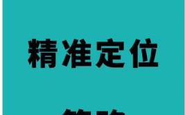 白龟湖畔话新城抢抓机遇扛重任 精准定位勇争先