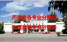 石家庄铁道大学卓越计划班是什么意思