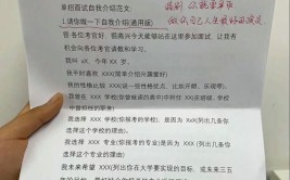 单招面试可以说名字吗