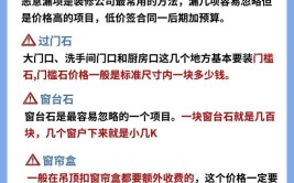 装修合同套路深，学会这几招告别血泪教训(装修公司合同装修消协投诉)